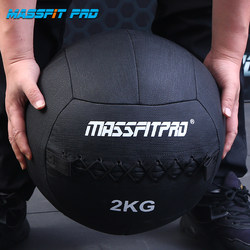 Medicine Ball, Fitness Wall Ball, Weighted Ball, Eco-Friendly Non-Elastic Yoga Soft Wall Ball, Fitness Equipment, Gravity Ball