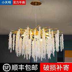 French branch living room chandelier main light high-end crystal chandelier light luxury lamp Italian minimalist branch dining room lamp