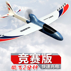 AIRY/Easy boomerang, resistant to falling and flying high and far