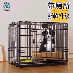 Dog Cage for Small Dogs, Teddy Cat Cage with Separate Toilet, Medium-Sized Corgi Indoor Home Large Pet Villa Nest
