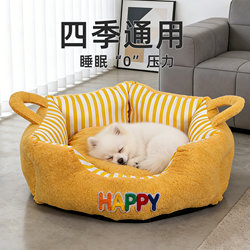 Cat Bed for All Seasons, Removable and Washable Dog Sleeping Bed, Summer Dog Bed, Cat Safe Nest, Dog Mat, Cat Bed, Pet Bed