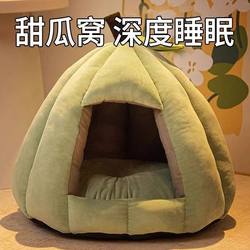 Dog House, Winter Warm Enclosed Cat Bed, Safe and Secure Pet Cat House, Autumn and Winter Cat House, Dog House for Sleeping in Winter