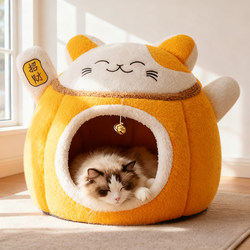 Closed Cat Nest, Safe, Windproof and Warm, Cat Sleeping Nest, Cat House, Cat Tent, Warm in Winter, Removable and Washable Dog Nest