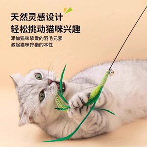 
Guazhou Mu Cat Toy Cat Stick Dog Tail Grass Feathers Hard to Grass and Bites Self-Enjoy Relieve Body Handheld Cat Artifact