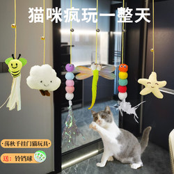 Cat Toy Self-Entertainment Swing Hanging on the Door with Elastic Feather Teaser Wand, Bell, and Small Mouse Cat Supplies