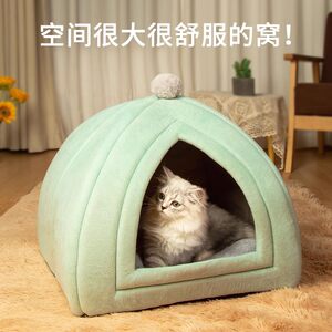 
Cat kennel for all seasons, dog house for winter warmth, removable and washable kitten bed, semi-enclosed winter kennel, pet supplies