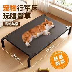 Dog Camping Bed, Suitable for All Seasons, Elevated Pet Bed, Moisture-Proof Large Dog Kennel, Small Dog Sleeping Mat