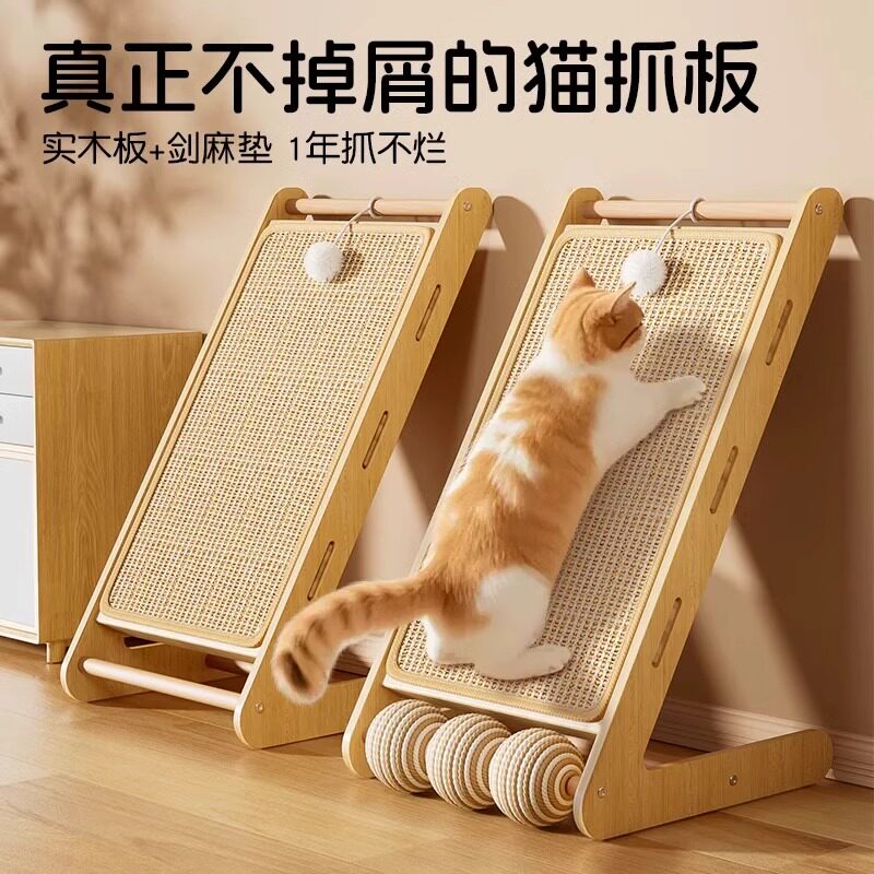 猫抓板三合一-淘宝逛一逛