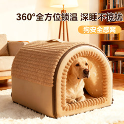 Dog House, Winter Warm and Thickened, Enclosed Tent, Pet Dog House, Safe and Secure, Suitable for All Seasons, Removable and Washable, for Cats