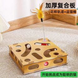 Cat Toys Self-Entertainment Boredom-Relief Gadget Energy-Consuming Puzzle Game Box Cat Teaser Wand Bell Maze Box Supplies
