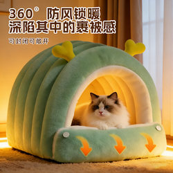 Cat Nest, Thickened for Winter, Enclosed Winter Cat Sleeping Nest, Cat Bed with Plush Lining for Warmth and Security, New Style Cat House for Winter