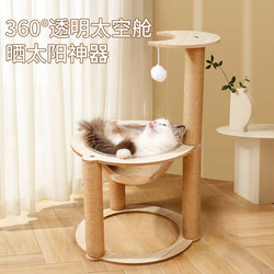 Cat Climbing Frame, Cat House, Cat Tree, Integrated Space Capsule, Small Size for Home Use, Space-Saving, Wall-Mounted, Solid Wood Toy, Large Cat, Large Size