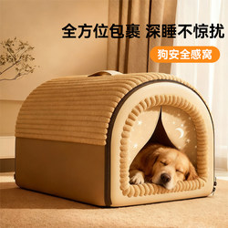 Dog House, Winter Warm and Thickened, Enclosed Tent, Pet Dog House, Safe and Secure, Suitable for All Seasons, Removable and Washable Dog House