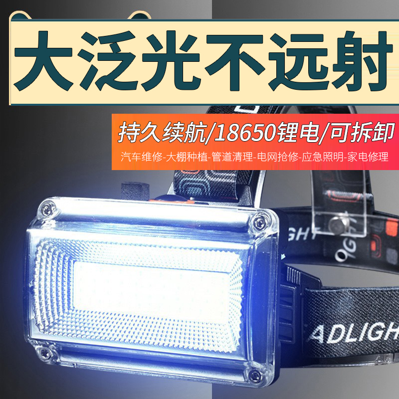 LED      ʰֵ  Ƭ ͸   ۾ ߿  ٴ  ū ڸ  -