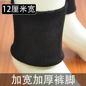 
Pure cotton seamless thread widened cuffs fabric elastic ribbed jacket knitted sweatshirt down jacket adult trousers