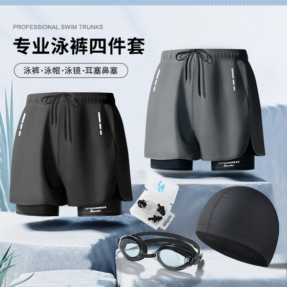 Men's swimming trunks double -layer quick -drying embarrassing loose large size flat -angle swimming trunks Professional custom logo equipment
