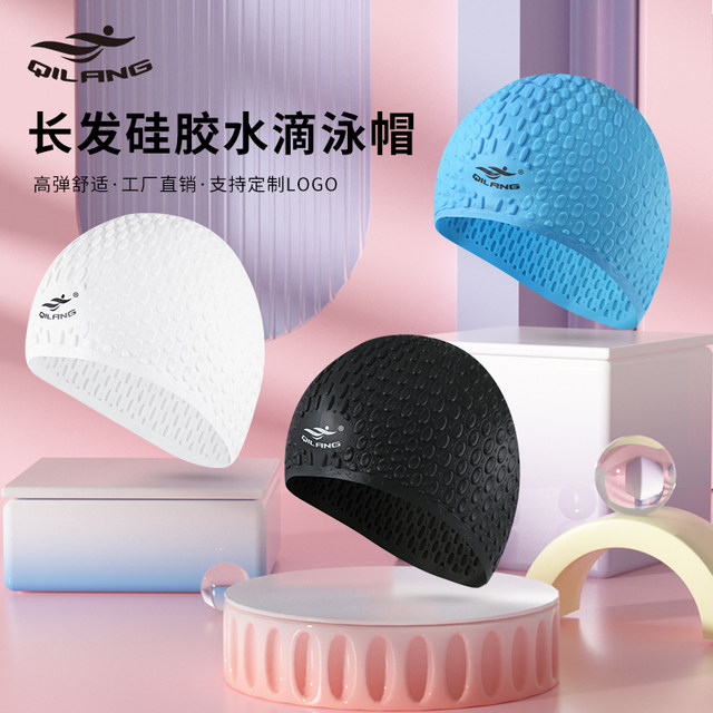 New swimming cap for women long hair waterproof custom silicone large size adult men water drop protection ear swim cap swimming