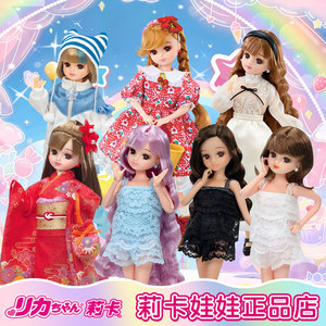 Tomy Domeli Kali Jia Doll Licca Fantasy Cake Store Princess Girl Children Children Passing Domestic Toy