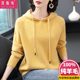 Cashmere sweater for women loose outerwear new autumn and winter thickened knitted hooded 100% pure cardigan red sweater
