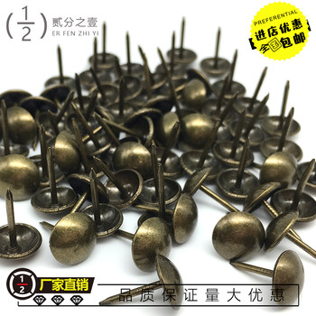 Bubble nails sofa nails round head nails decorative retro rivets