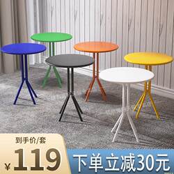 Outdoor round table, simple white leisure negotiation table, coffee and milk tea shop dining table, Nordic balcony small round table and chairs