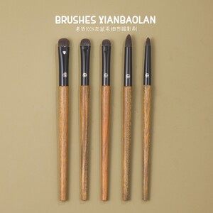 
Green sandalwood old-fashioned chinchilla hair detailed eye shadow brush color brush tapered lower eyelid animal hair makeup brush Xianbaolan