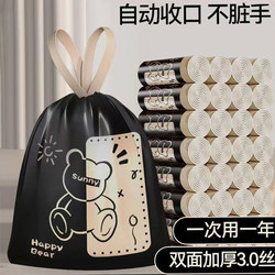 Tear-Free Thickened Printed Garbage Bags, Household Drawstring Bags, Kitchen Deodorizing Extra-Thick Medium and Large Size Cleaning Bags