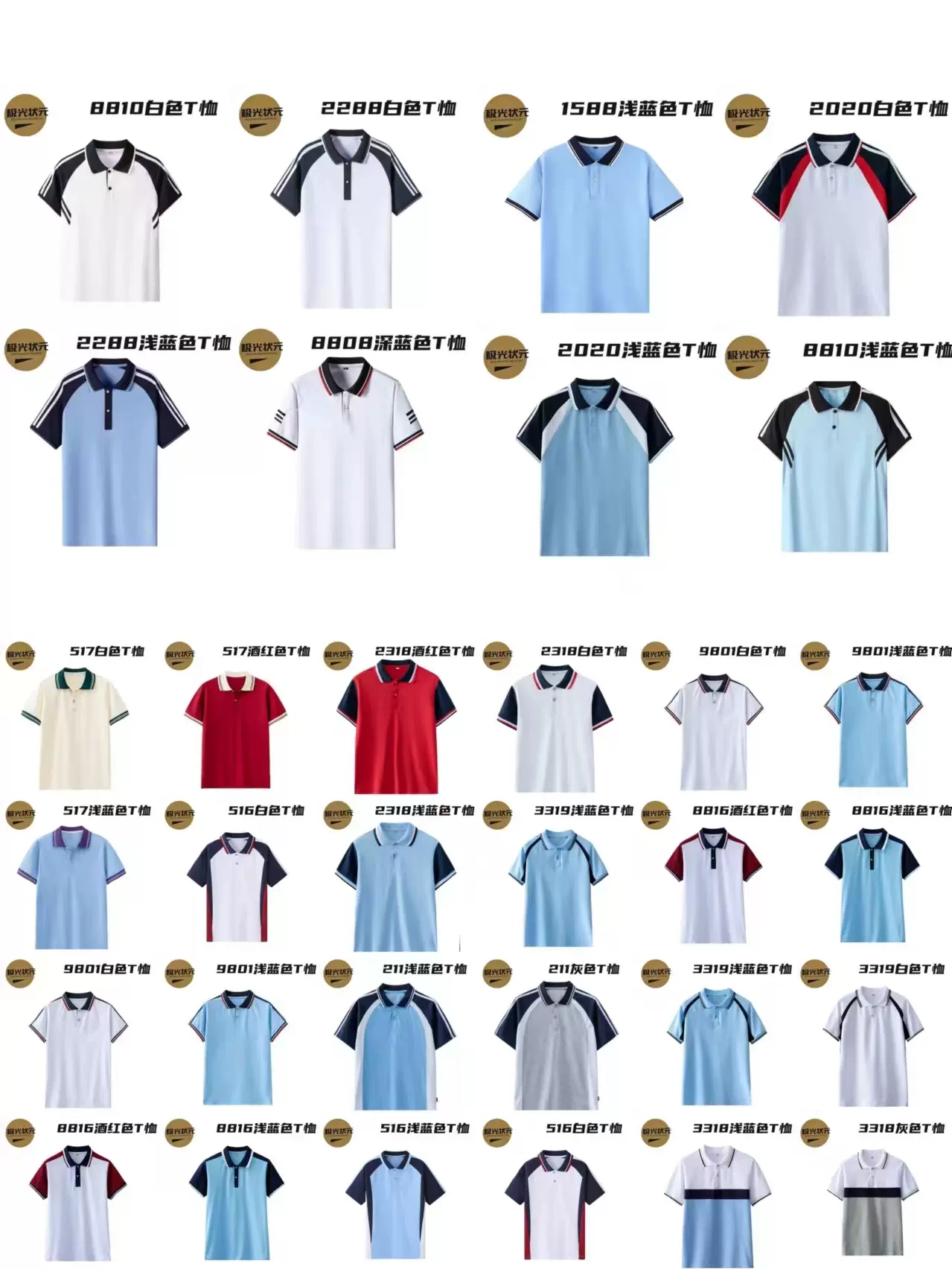 夏季校服短袖中学生高中生白色班服初中生纯棉t恤学院风职校长裤