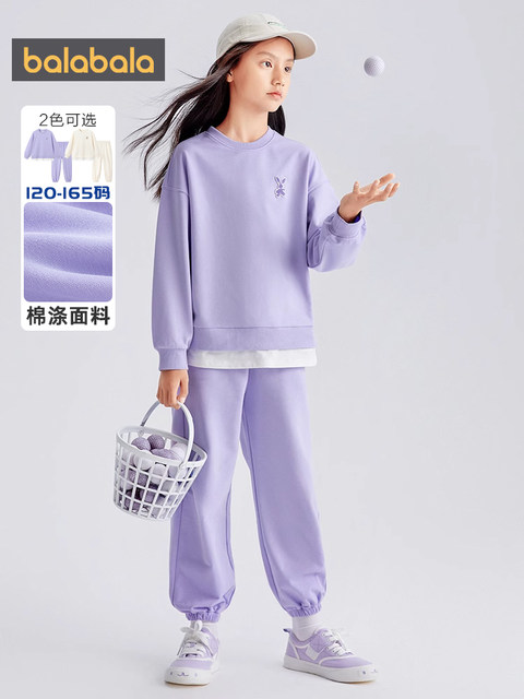 Balabala girls sports suit mid-large children sweatshirt pants two-piece set spring suit 2025 new children's clothing children