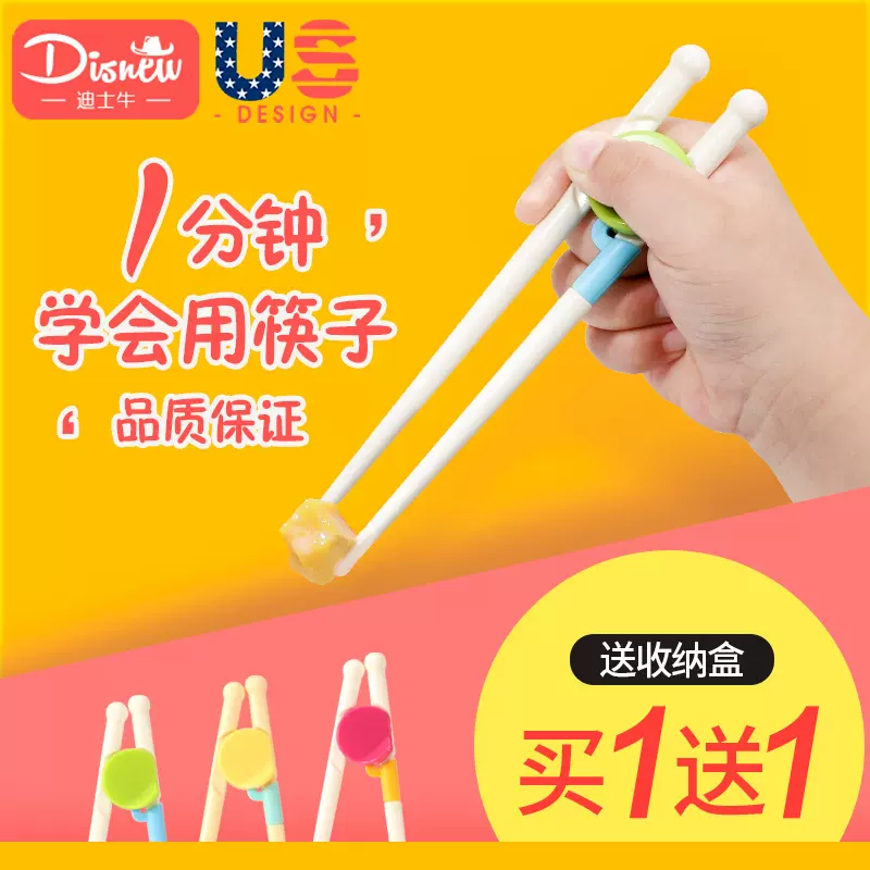 儿童筷子训练筷3岁2岁练习辅助筷幼儿吃饭筷勺6