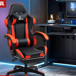 E-Sports Chair Is Comfortable for Long Periods of Sitting, Home-Use Reclining Computer Chair, Internet Cafe E-Sports Sofa, Adjustable E-Sports Chair, Gaming Chair