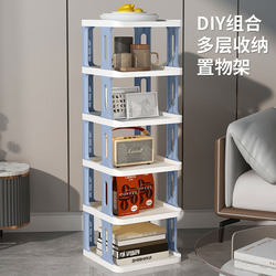 New Bookshelf, Home Bookcase, Storage Rack, Floor-Standing, Simple, Modern, Student and Children's Multi-Layer Book Storage