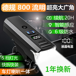 Mingjiu Bicycle Night Riding Headlight, Strong Light Waterproof Flashlight, Kidsren's Mountain Road Night Lighting Cycling Equipment