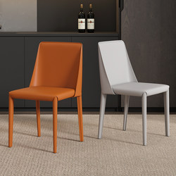 Saddle Leather Dining Chair for Home Use, Modern Minimalist Light Luxury Chair with Backrest, Italian Minimalist Designer Industrial Style Dining Table and Chair