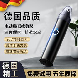Electric Nose Hair Trimmer for Men, Nose Hair Cutting Tool, Nose Hair Trimming Scissors, Nose Hair Removal Device for Men