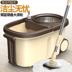 Rotating Mop Bucket 2024 New Hand-Washable Household Mop Bucket Mopping Artifact Automatic Throwing Lazy Mop Set