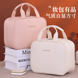 Cosmetic Bag for Women, Portable Waterproof Toiletry Bag for Going Out, 2025 Model, Large Capacity, Multi-Functional Skin Care Product Hand-Held Storage Bag