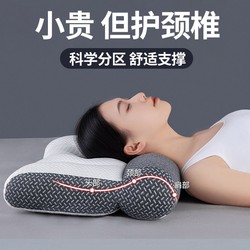 Anti-traction cervical spine pillow core adult shoulder and neck pillow single sleep aid massage pillow core one pack