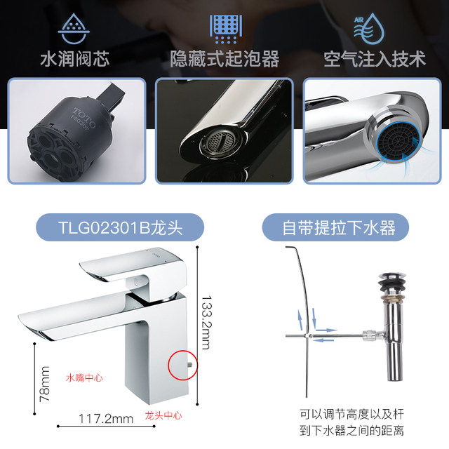 TOTO basin hot and cold water faucet copper chrome chrome splash -proof washbasin Washing pot faucet TLG02301/02307B
