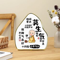 Emotional Stability Artifact Ornament: Speak Kindly, Don'T Get Angry, Office Desk Decoration, Reduce Temper, Increase Wealth