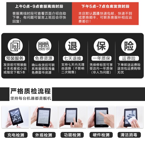 Amazon Kindle Paperwhite4 Новый Comic Ink Screen E -Book Reader Voyagekpw3