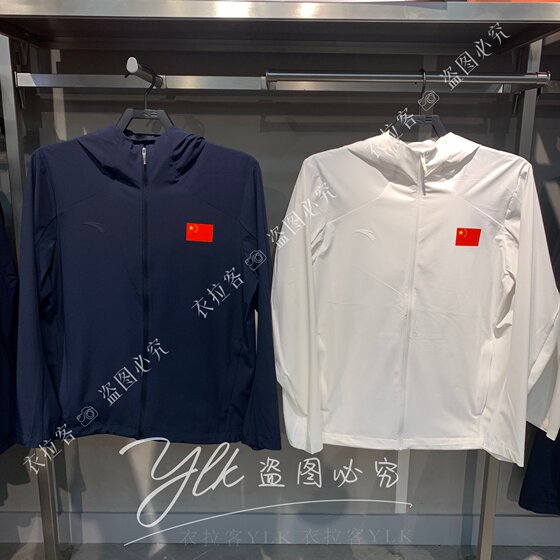 ANTA large goods 2026 summer men's ice-skin cool breathable quick-drying woven jacket top 152627603