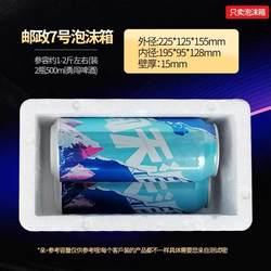 Fishing Cooler Box, Insulated Food-Grade Foam Box for Stall Vending, Suitable for Transporting Beef, Lamb, Vegetables, and High-Density Frozen Products for Delivery