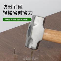 Large Hammer with Wooden Handle, Octagonal Head, National Standard, 2/3/4 Pound, Heavy-Duty Wall-Breaking Hammer, Multifunctional Masonry Hammer