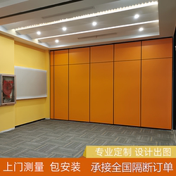Hotel Activity Partition Wall Classroom Movable Screen Banquet Exhibition Hall Electric High Partition Soundproof Hanging Rail Folding Door