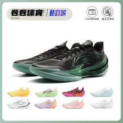 Li-Ning Blade 5V2 Men's Low-Top Basketball Shoes 2025 New Model Professional Practical Cushioning Rebound Non-Slip Sports Shoes