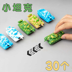 Mini car toy tank children's small gift
