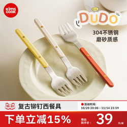 kimscook western food fork set