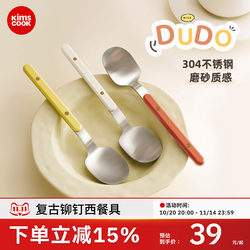 Kimscook stainless steel spoon soup spoon main dining spoon western tableware set household stainless steel tableware fork combination