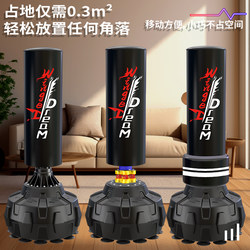Specialized Punching Bags for Boxing Gyms, Home-Use Boxing Bags for Children, Home-Use Freestanding Sandbags for Martial Arts